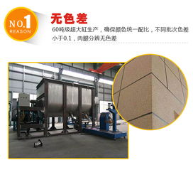 真石漆價格解析及選購指南