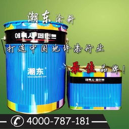 順義潮東涂料廠 專注涂料生產，打造品質生活